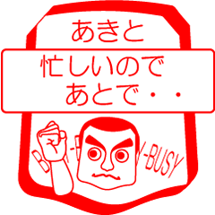 My friend : vol. AKITO