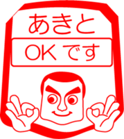 My friend : vol. AKITO sticker #14412079