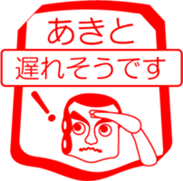 My friend : vol. AKITO sticker #14412083