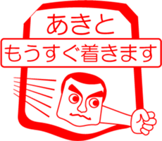 My friend : vol. AKITO sticker #14412084