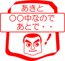 My friend : vol. AKITO sticker #14412086