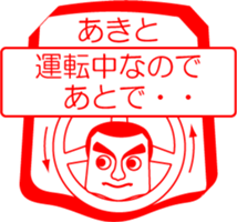 My friend : vol. AKITO sticker #14412087