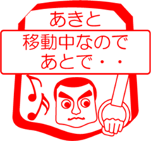 My friend : vol. AKITO sticker #14412088