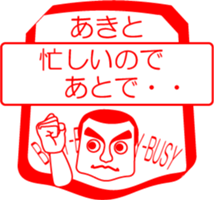 My friend : vol. AKITO sticker #14412089