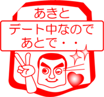 My friend : vol. AKITO sticker #14412090