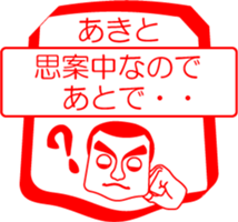 My friend : vol. AKITO sticker #14412092