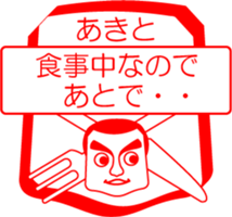 My friend : vol. AKITO sticker #14412093