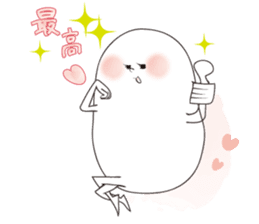 You can make it! God bless you! sticker #14412186