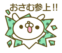 Osamu's name sticker sticker #14412230