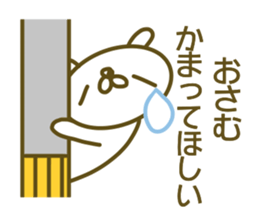 Osamu's name sticker sticker #14412235