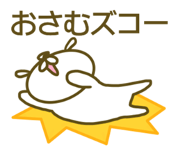 Osamu's name sticker sticker #14412239