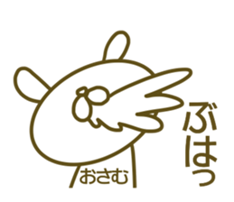 Osamu's name sticker sticker #14412240