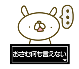 Osamu's name sticker sticker #14412241