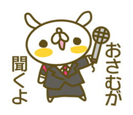 Osamu's name sticker sticker #14412244