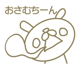 Osamu's name sticker sticker #14412249