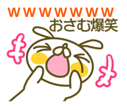 Osamu's name sticker sticker #14412251