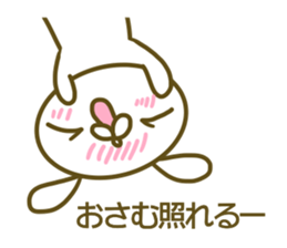 Osamu's name sticker sticker #14412253