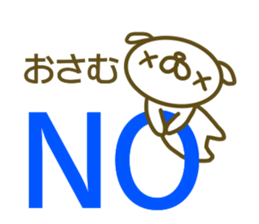 Osamu's name sticker sticker #14412255