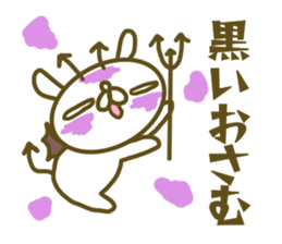 Osamu's name sticker sticker #14412260