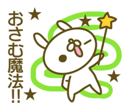 Osamu's name sticker sticker #14412262