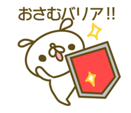 Osamu's name sticker sticker #14412263