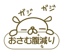 Osamu's name sticker sticker #14412266