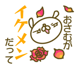 Osamu's name sticker sticker #14412268