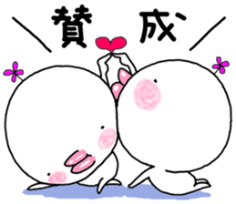 Chibiru8 sticker #14412348