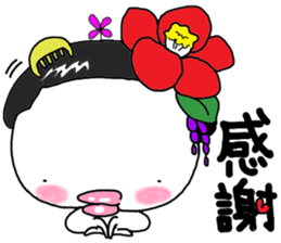 Chibiru8 sticker #14412363