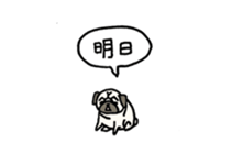 Small pugs sticker #14412399