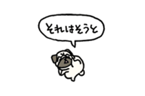 Small pugs sticker #14412428