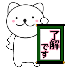 Honorific of polar cat3