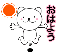 Honorific of polar cat3 sticker #14412502