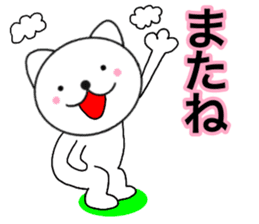 Honorific of polar cat3 sticker #14412504