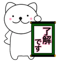 Honorific of polar cat3 sticker #14412506