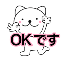 Honorific of polar cat3 sticker #14412507