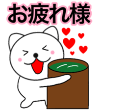 Honorific of polar cat3 sticker #14412512