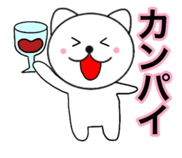 Honorific of polar cat3 sticker #14412515