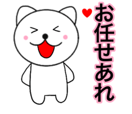 Honorific of polar cat3 sticker #14412518