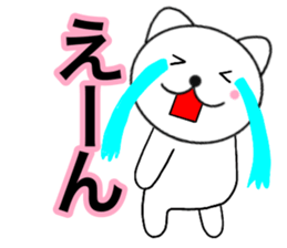 Honorific of polar cat3 sticker #14412520