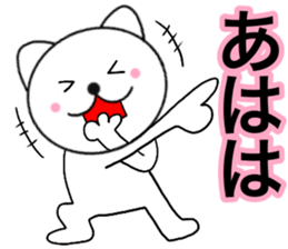 Honorific of polar cat3 sticker #14412521