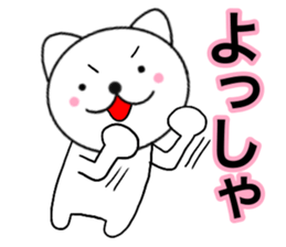 Honorific of polar cat3 sticker #14412522