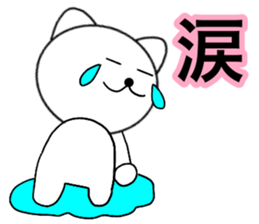 Honorific of polar cat3 sticker #14412526