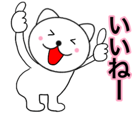 Honorific of polar cat3 sticker #14412528