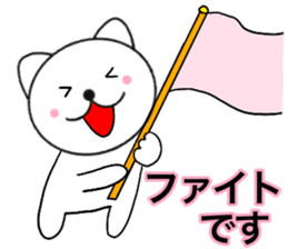 Honorific of polar cat3 sticker #14412529