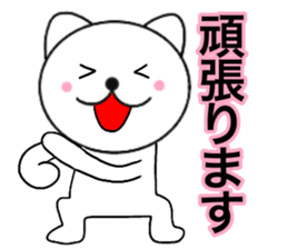 Honorific of polar cat3 sticker #14412530