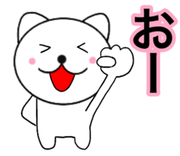 Honorific of polar cat3 sticker #14412532