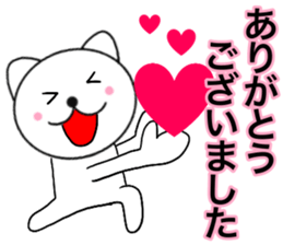 Honorific of polar cat3 sticker #14412536