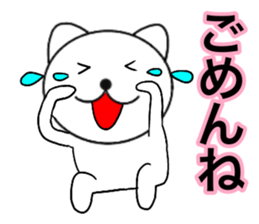 Honorific of polar cat3 sticker #14412538