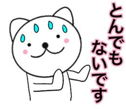 Honorific of polar cat3 sticker #14412540